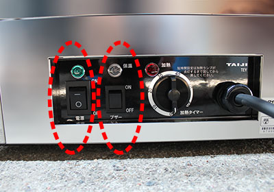 石焼き芋調理方法1