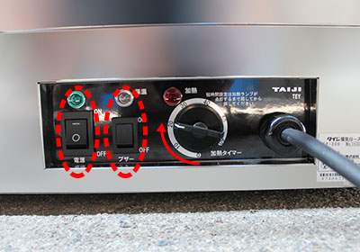 石焼き芋調理方法1