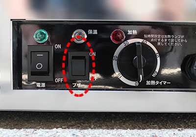 石焼き芋調理方法1