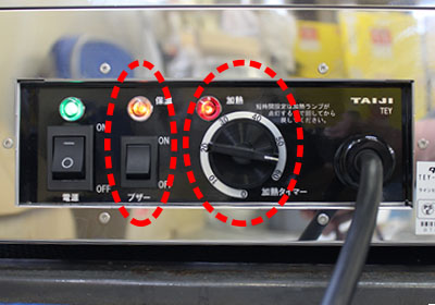 石焼き芋調理方法1