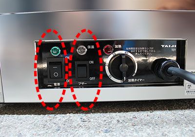 石焼き芋調理方法1