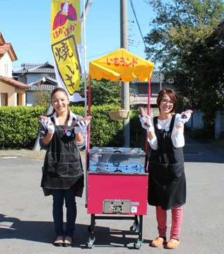 石焼き芋調理方法8