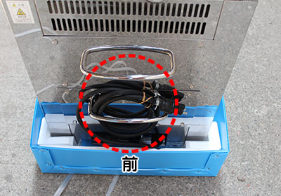 石焼き芋調理方法1