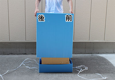 石焼き芋調理方法1