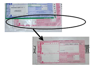 石焼き芋調理方法1