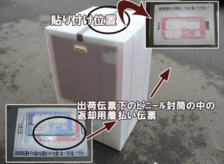 石焼き芋調理方法8