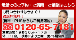 予約フォームでのクレジットカード決済が可能です