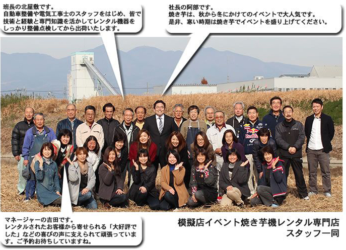 発電機レンタル